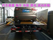 五河县附近修车补胎24小时-就近上门-现场维修