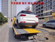 玛沁县24小时道路救援电话-高速拖车电话_拖车24小时服务热线