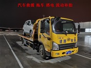 桓台县汽车道路救援脱困-高速道路救援补胎