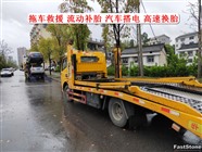 宁洱哈尼族彝族自治县24小时救援拖车拖车服务专业师傅上门维修