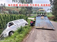 东兴市同城拖车搭电换胎送油补胎电话