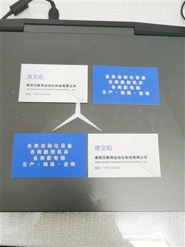 衡阳plc控制柜制作