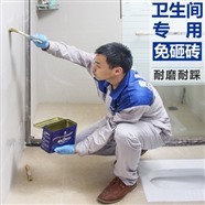 南京江宁区厕所渗水维修补漏卫生间防水堵漏