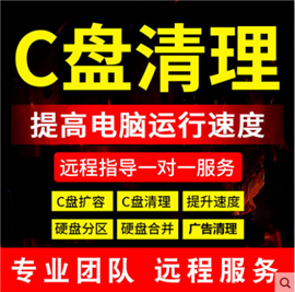 广州上门电脑维修网络维修宽带报装优惠