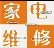 漳州市电饭煲维修电话进口电饭锅上门维修
