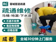 景德镇昌江区管道疏通维修自来水管马桶安装
