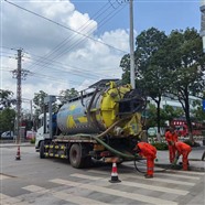 红河自治州建水县市政雨污管网清淤清洗检测修复一站式疏浚公司tel