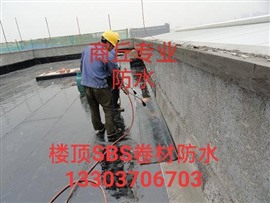 商丘专业防水