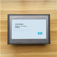 定西市设备被远程锁机了怎么解锁