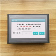 长春市粮食烘干塔系统升级解码