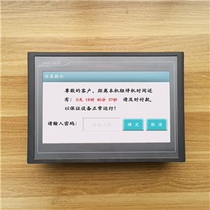 长春市粮食烘干塔系统升级解码