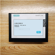 盐城市粮食烘干塔被远程上锁