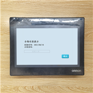 大同市开料机密码忘记怎么解锁