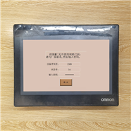 兰州市数控机床密码锁了怎么解锁