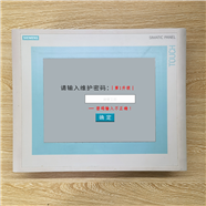 深圳市CNC锁机怎么解锁