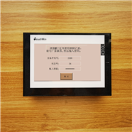 成都市开料机密码怎么解除掉