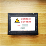 兴安盟封边机高级设置密码
