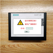 漳州市六面钻密码锁定怎么解