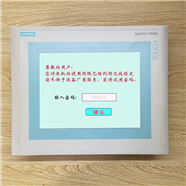 烟台市粮食烘干塔被远程锁了怎么解