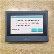漳州市开料机被远程锁了怎么解