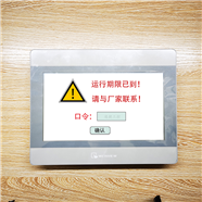 兴安盟封边机被锁怎么解除