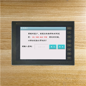 安阳市设备尾款没清机器锁住了