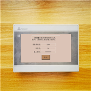 菏泽市六面钻远程锁如何拆除