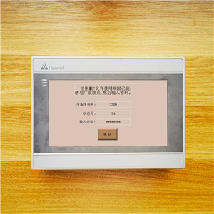 菏泽市六面钻远程锁如何拆除
