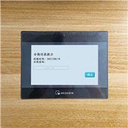 株洲市开料机被工厂锁了怎么办