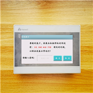 本溪市开料机被远程锁了