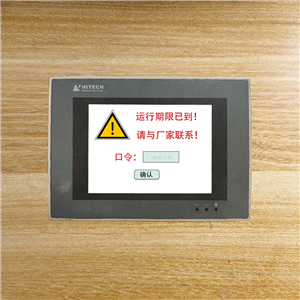 常州市封边机触摸屏被锁住
