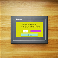 唐山市六面钻被工厂锁了怎么办