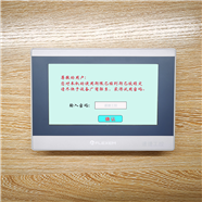 汉中市六面钻被远程锁了