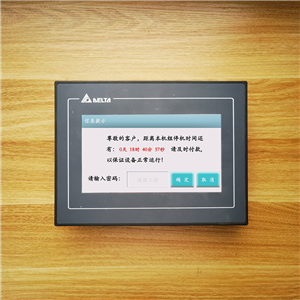 商洛市开料机被锁怎么解除