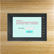 唐山市工业设备触摸屏被锁住