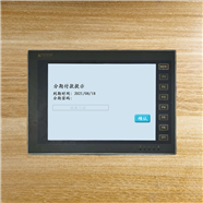 秦皇岛市封边机密码锁定怎么解
