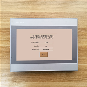 舟山市生产机器被锁怎么解除