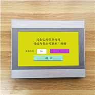 沈阳市六面钻密码锁定怎么解