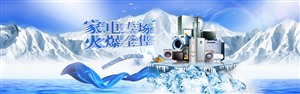 空调E4故障代码是什么原因 空调E4故障代码介绍