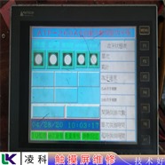 伦茨触摸屏反复重启维修电源板故障维修客户满意