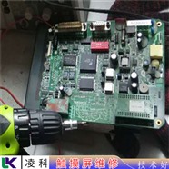 和泉触摸屏反复重启维修闪屏维修快速修复