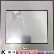 Mitsubishi触摸屏黑屏维修对比度低维修实力说话