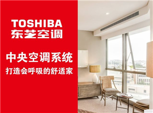东芝TOSHIBA中央空调显示p05故障代码原因与解决方法