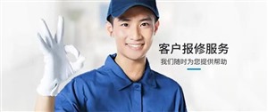 美的空调服务维修电话-全国各区统一报修热线