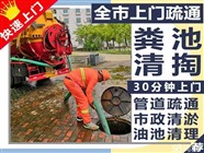 深州自来水测漏修马桶疏通管道抽粪公司