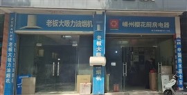 桐乡市提供本地空调维修服务