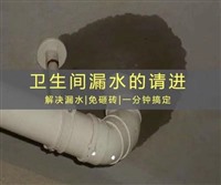 南京高淳县厨房水管暗装水管水管漏渗水维修