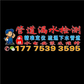 合肥鸿渤水务管理有限公司