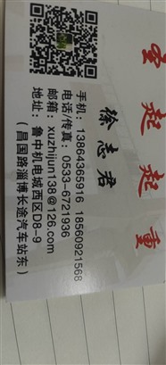 起重机维修，销