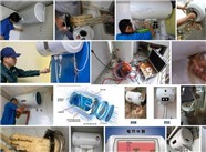 三亚美的热水器维修电话（美的报修咨询中心）美的热水器全国服务热线